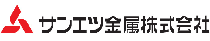 サンエツ金属株式会社