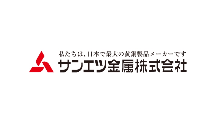 サンエツ金属株式会社