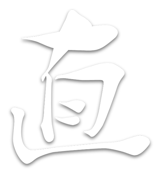 漢字