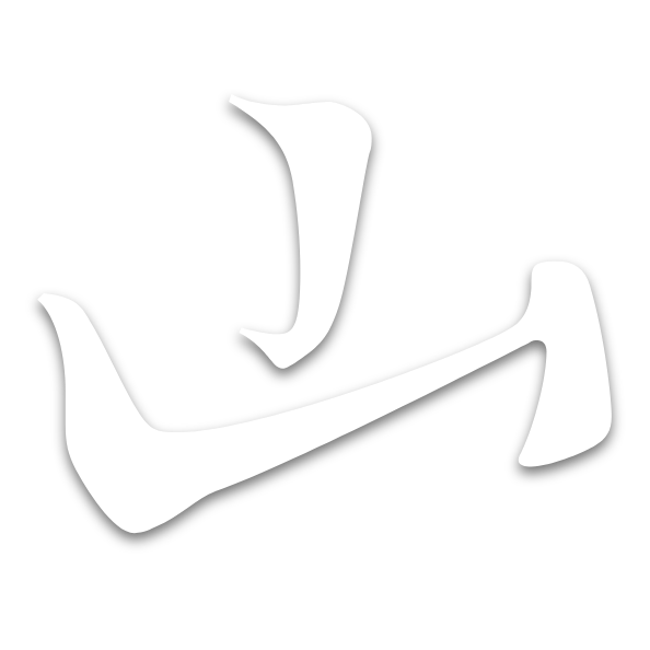 漢字