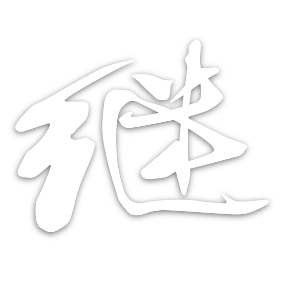 漢字