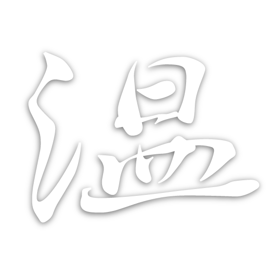 漢字